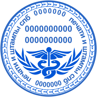 Round seal with individual design and logo for a company №1776