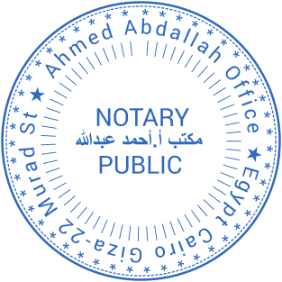 Stamp mockup №2250,Size :38mm