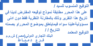 Stamp mockup №3117,Size :52mm-26mm