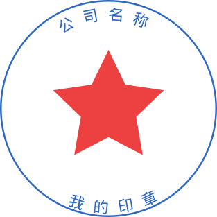 Stamp mockup №3125,Size :38mm