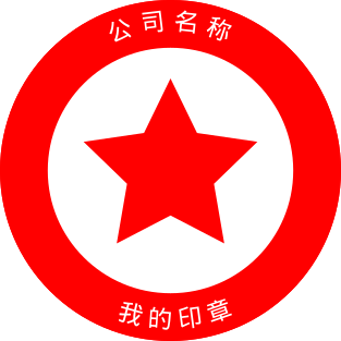 Stamp mockup №3126,Size :38mm