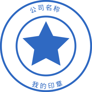 Stamp mockup №3127,Size :38mm